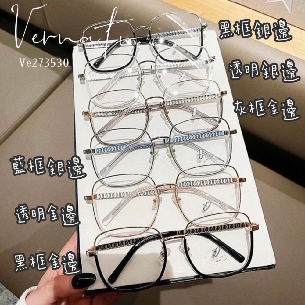 小香款金屬鏈太陽眼鏡 （六種顏色）-細節圖4