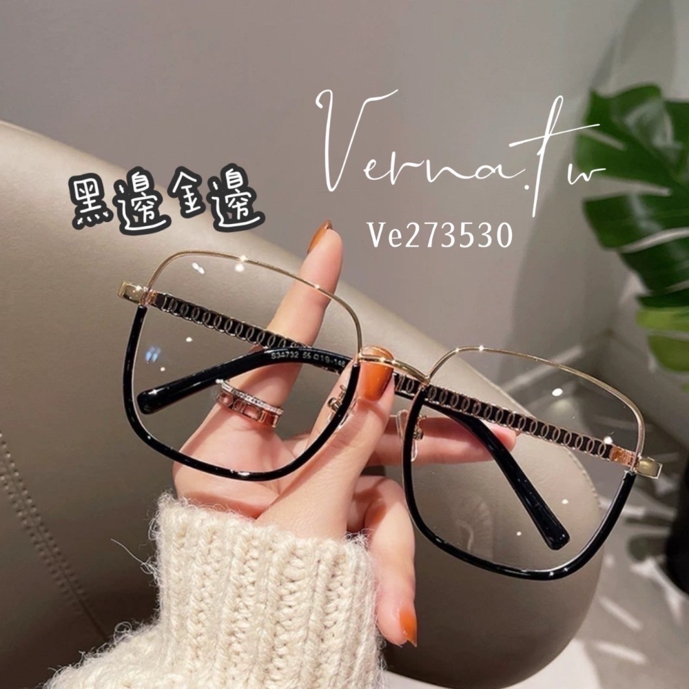 小香款金屬鏈太陽眼鏡 （六種顏色）-細節圖8