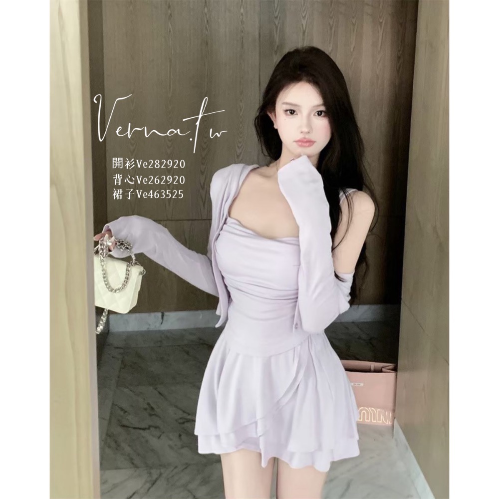 香芋牛奶柔軟三件組套裝-細節圖4