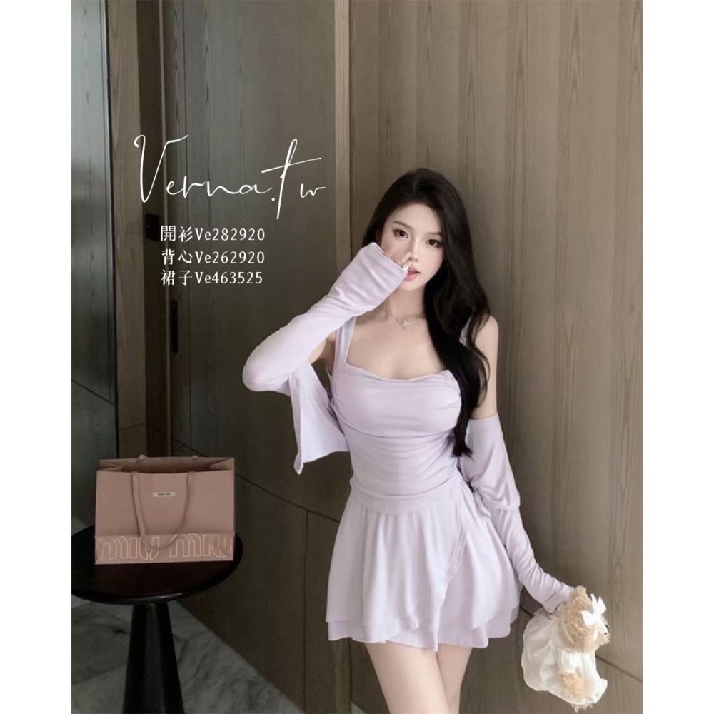 香芋牛奶柔軟三件組套裝-細節圖5