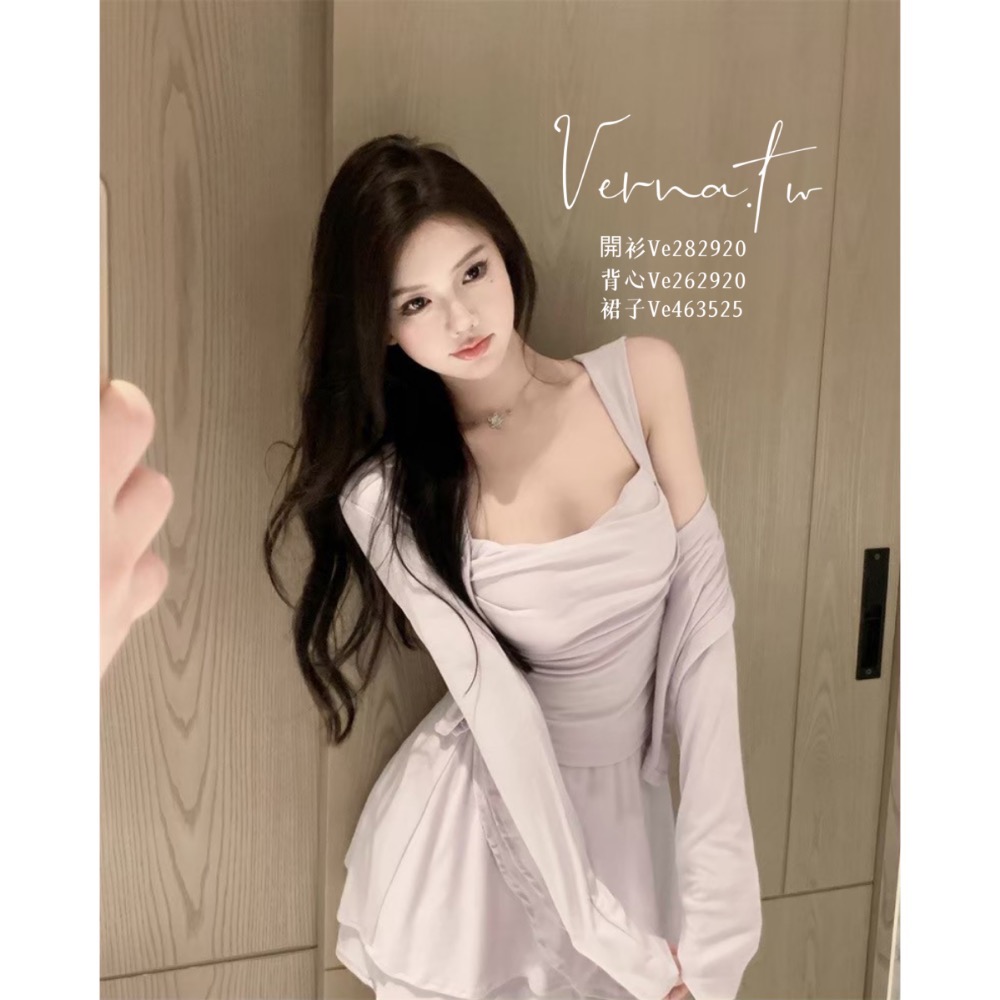 香芋牛奶柔軟三件組套裝-細節圖7