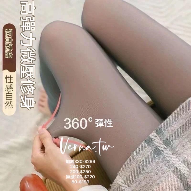 高彈力必帶x透膚絲襪-細節圖2