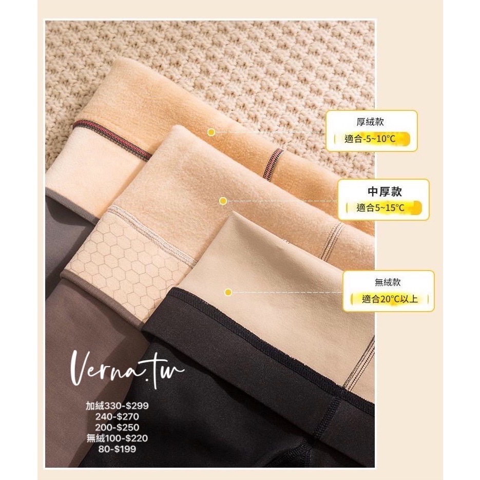 高彈力必帶x透膚絲襪-細節圖4