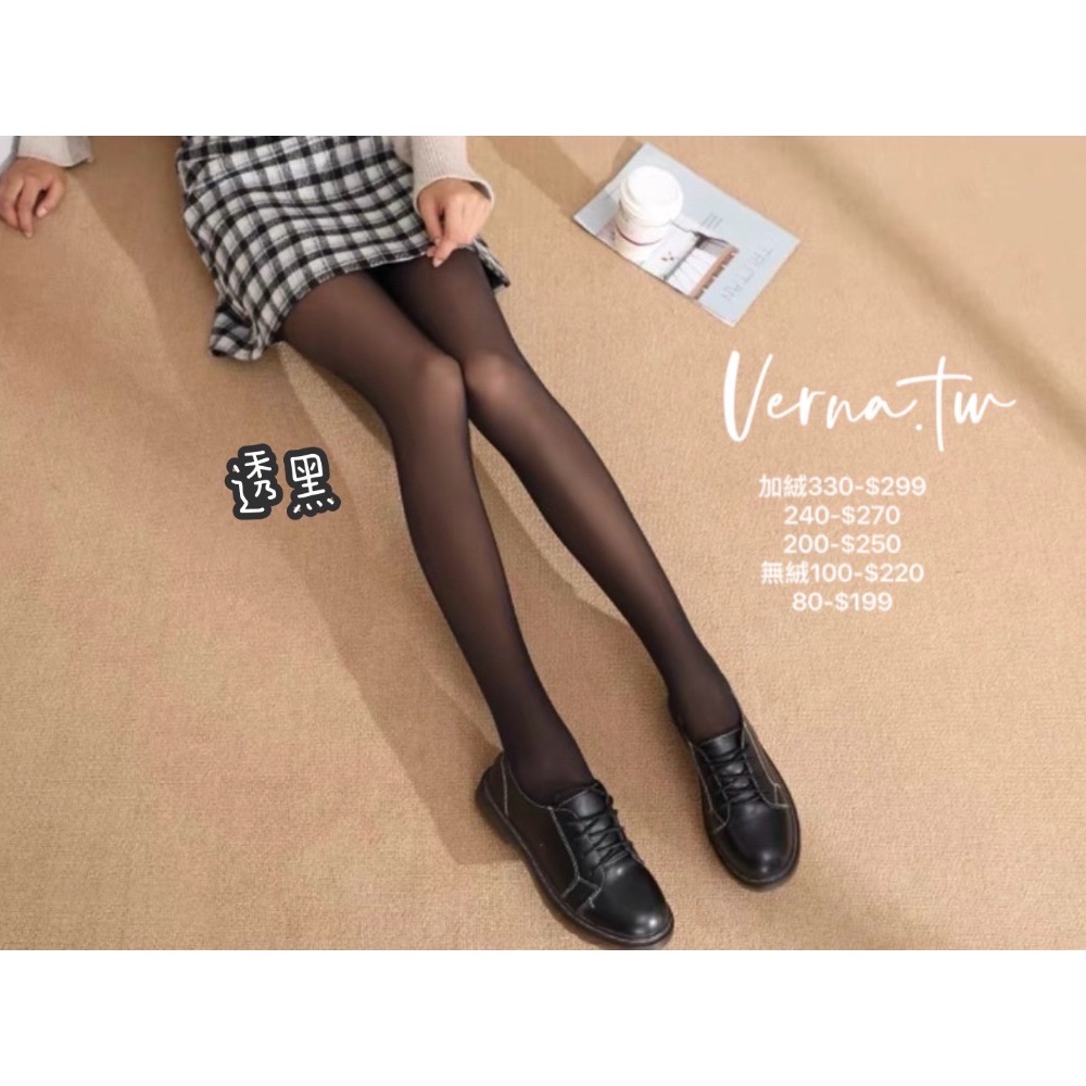 高彈力必帶x透膚絲襪-細節圖9
