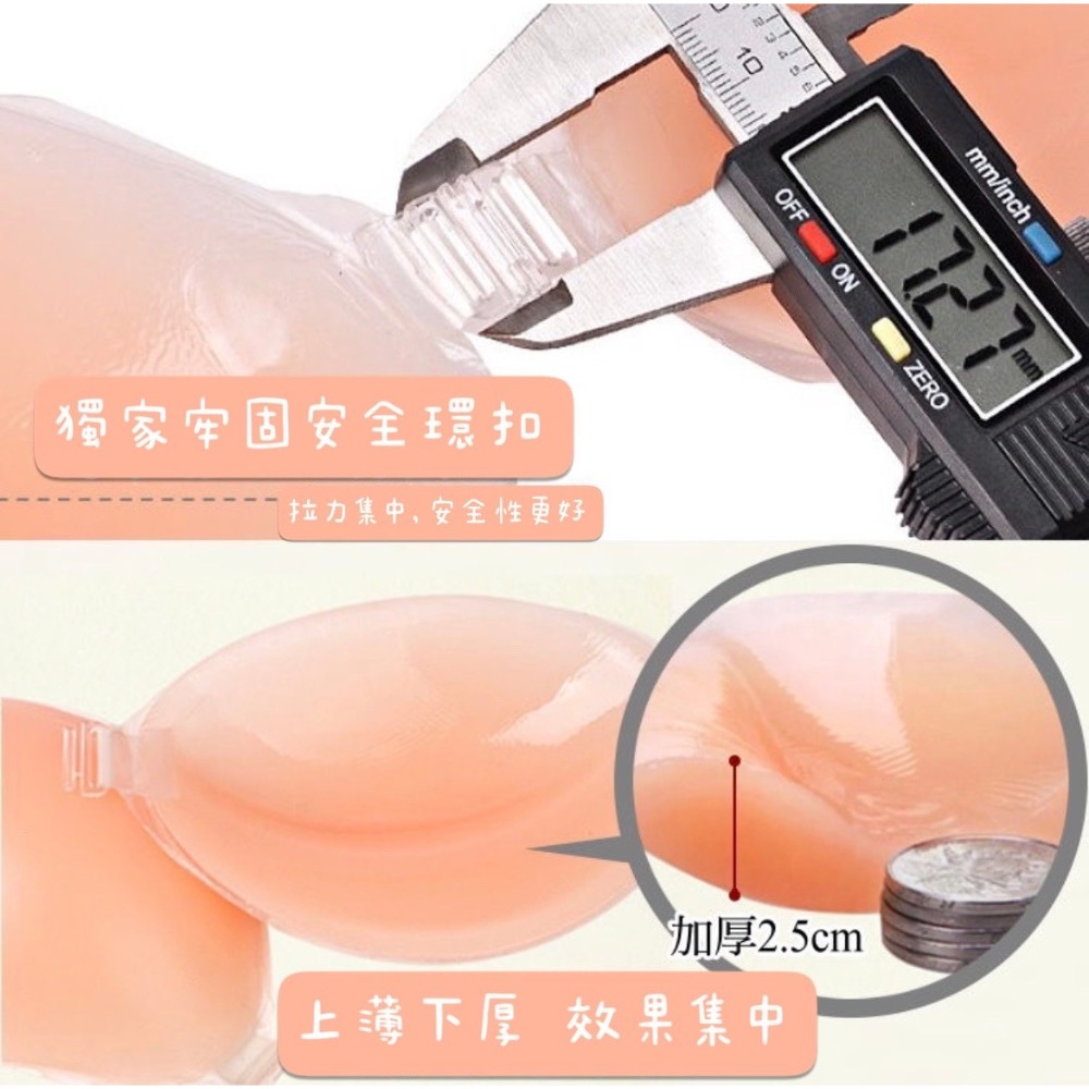 獨家隱形胸罩｜買就送貝殼收納包+專用清潔器-細節圖4