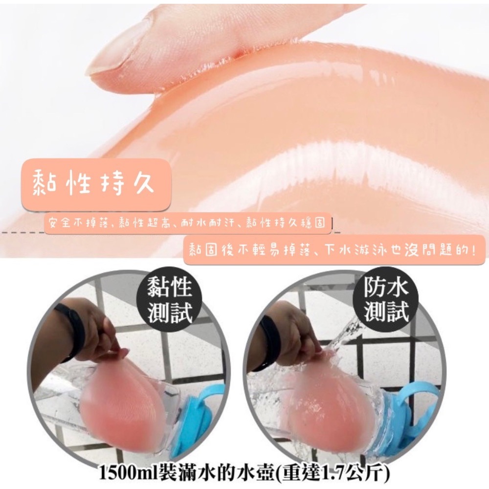 獨家隱形胸罩｜買就送貝殼收納包+專用清潔器-細節圖5