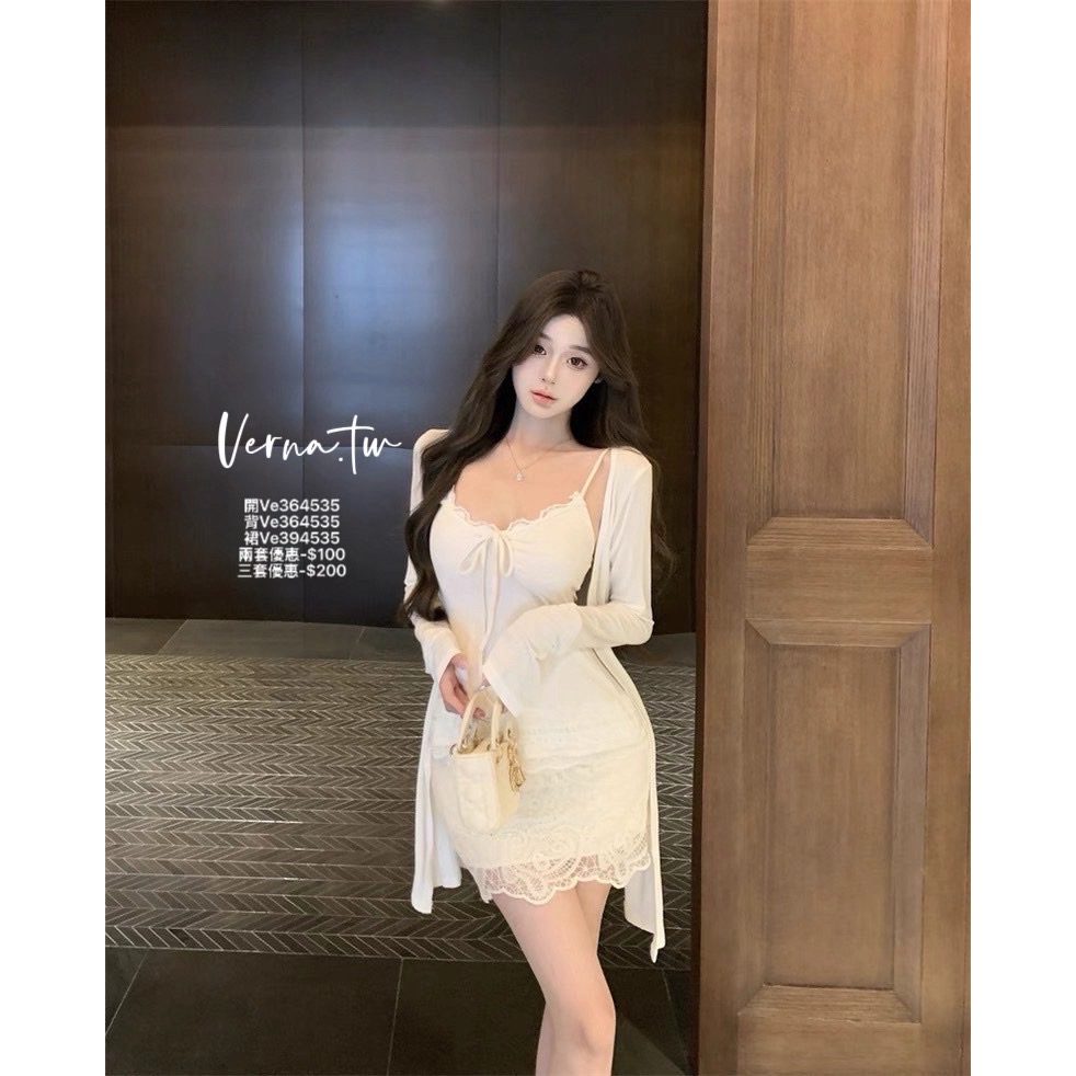 柔欲白開水 花邊吊帶背心x蕾絲裙x外套 白色女神三件套裝-細節圖3