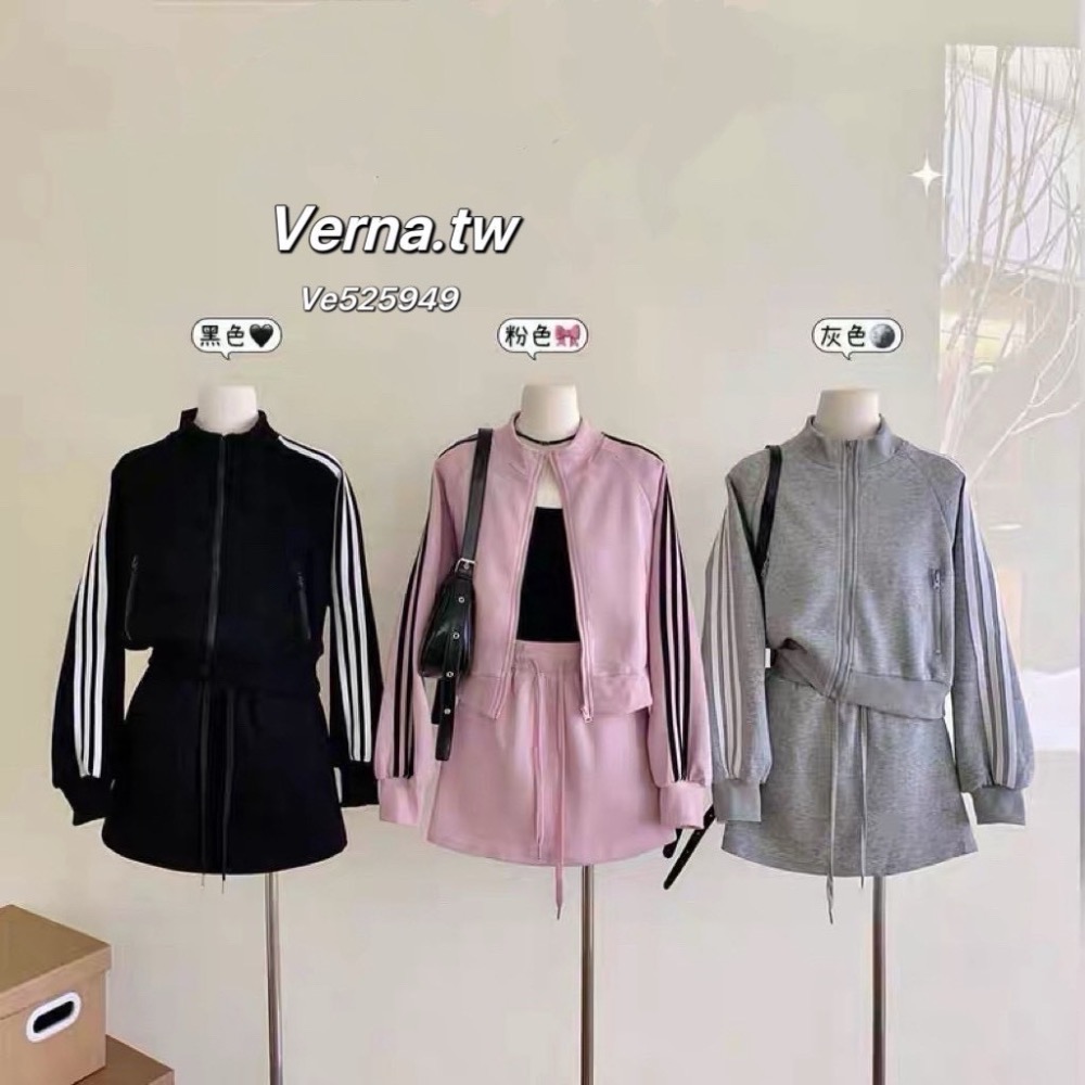 竪條炸街簡約休閒撞色套裝-細節圖7