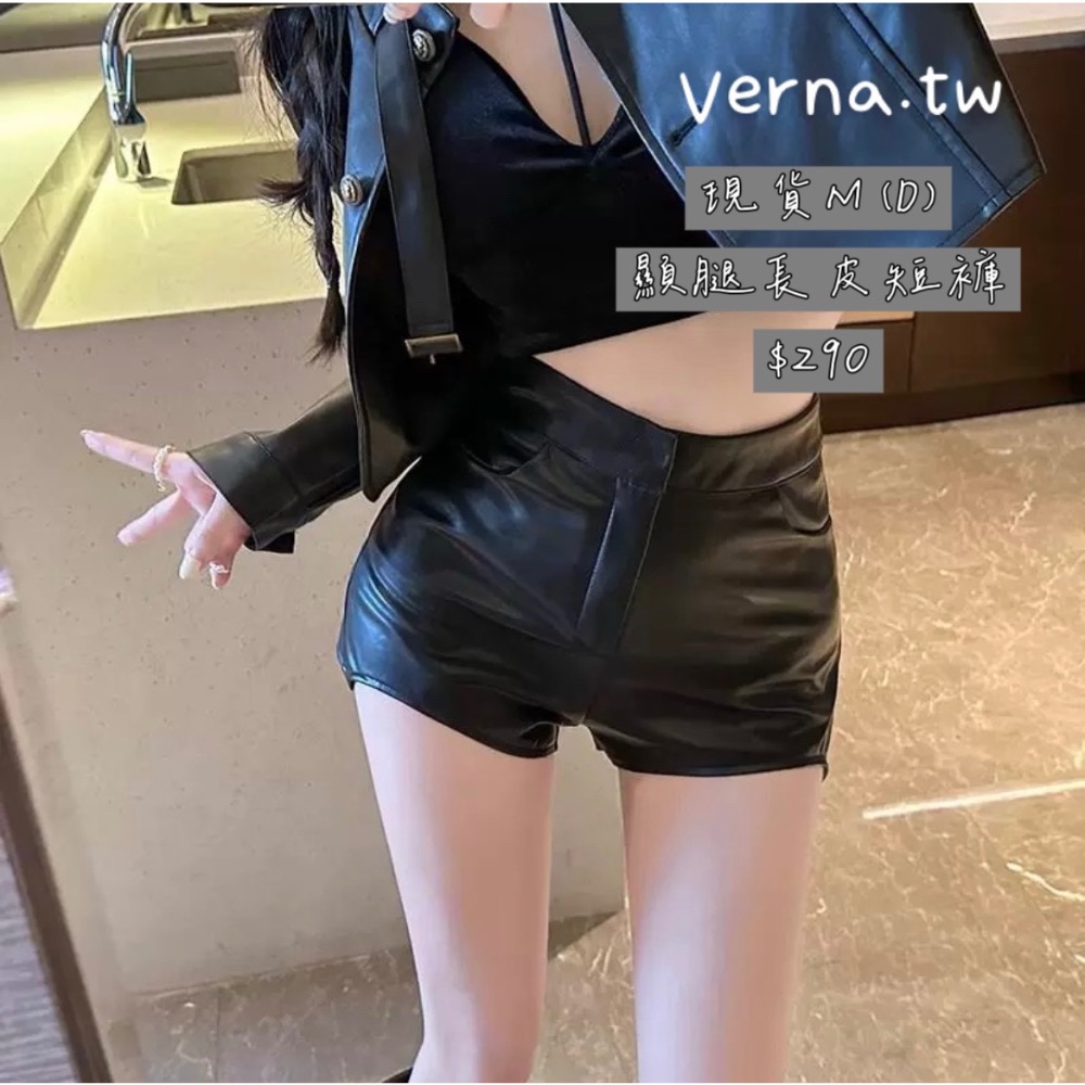 現貨 顯腿長皮短褲-細節圖2