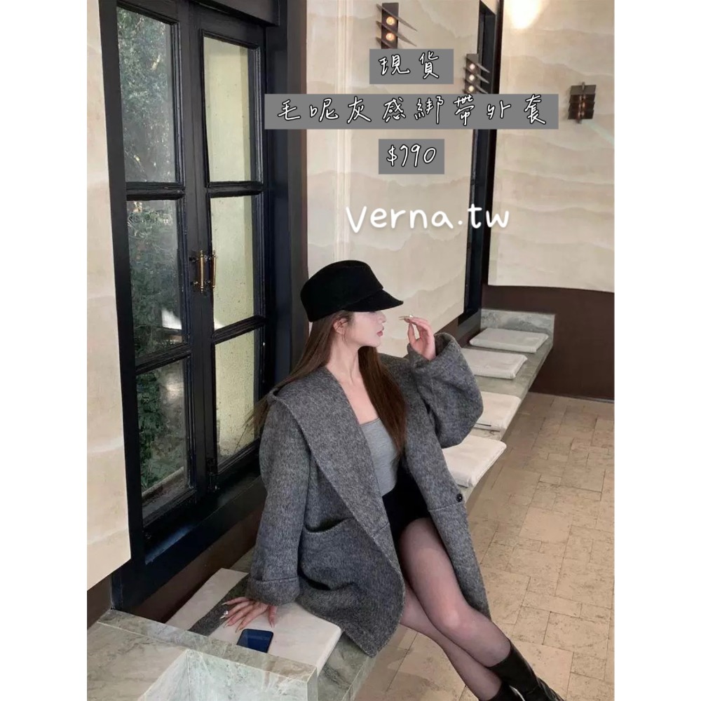 現貨 毛呢灰感綁帶外套-細節圖2