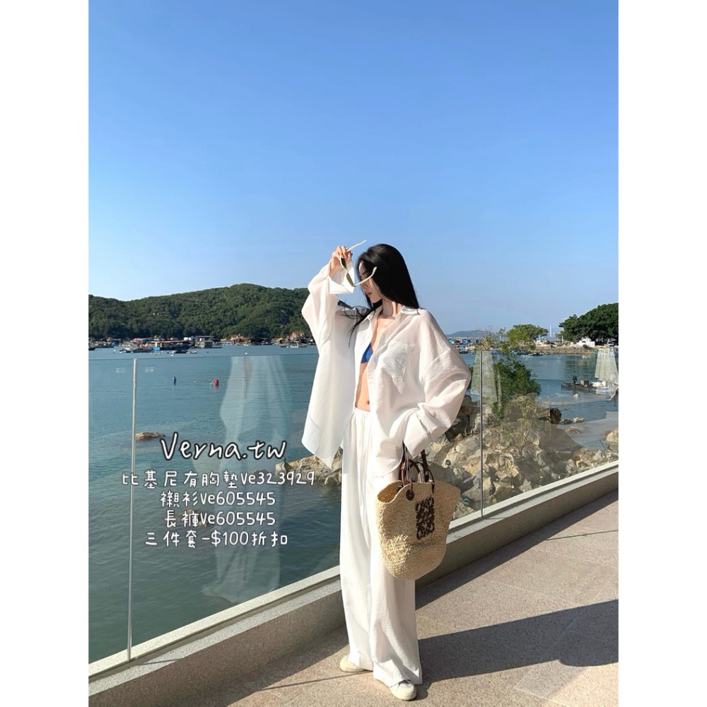 海島奢感 ‘𝓑𝓵𝓾𝓮 𝓑𝓻𝓮𝓮𝔃𝓮 🤍比基尼外搭白襯衫 白長褲 清新氣質-細節圖5