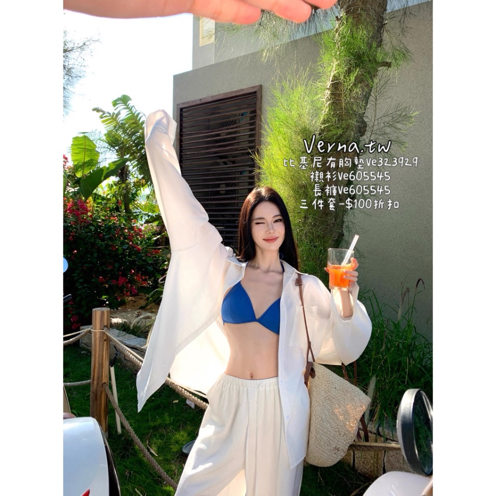 海島奢感 ‘𝓑𝓵𝓾𝓮 𝓑𝓻𝓮𝓮𝔃𝓮 🤍比基尼外搭白襯衫 白長褲 清新氣質-細節圖7