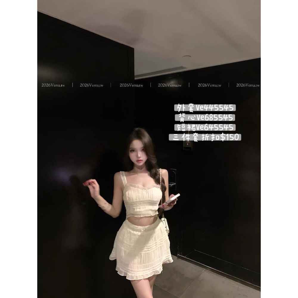 法式慵懶‘𝓢𝓴𝔂𝓑𝓵𝓾𝓮𝓜𝓸𝓸𝓭🩵皺皺三件套’外套+背心+短裙-細節圖3