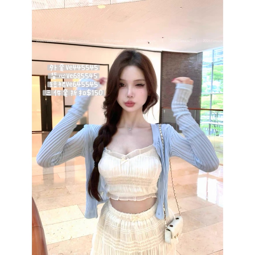 法式慵懶‘𝓢𝓴𝔂𝓑𝓵𝓾𝓮𝓜𝓸𝓸𝓭🩵皺皺三件套’外套+背心+短裙-細節圖5