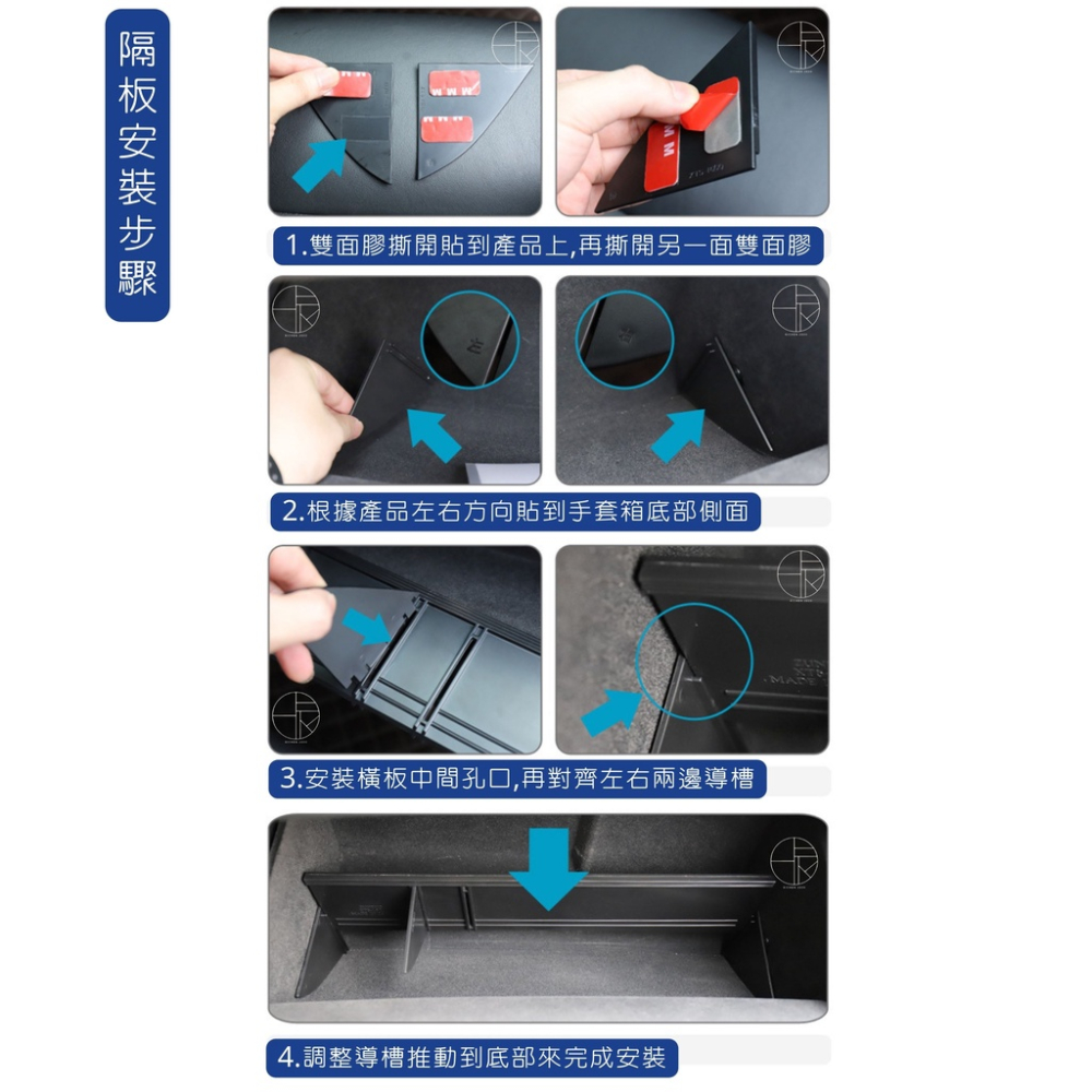 豐田RAV4 五代手套箱隔板5代5.5代專用收納隔層收納盒內裝配備置物盒