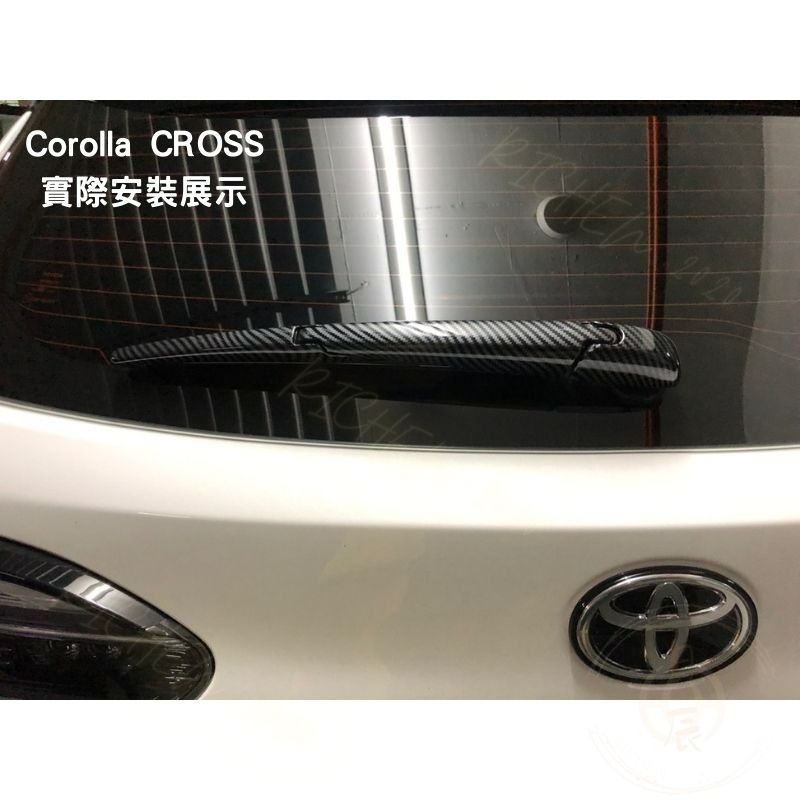 Cross RAV4 後雨刷 保護殼 碳纖紋 飾框 後雨刷飾條 裝飾框 配件 豐田 TOYOTA Corolla 保護蓋-細節圖7