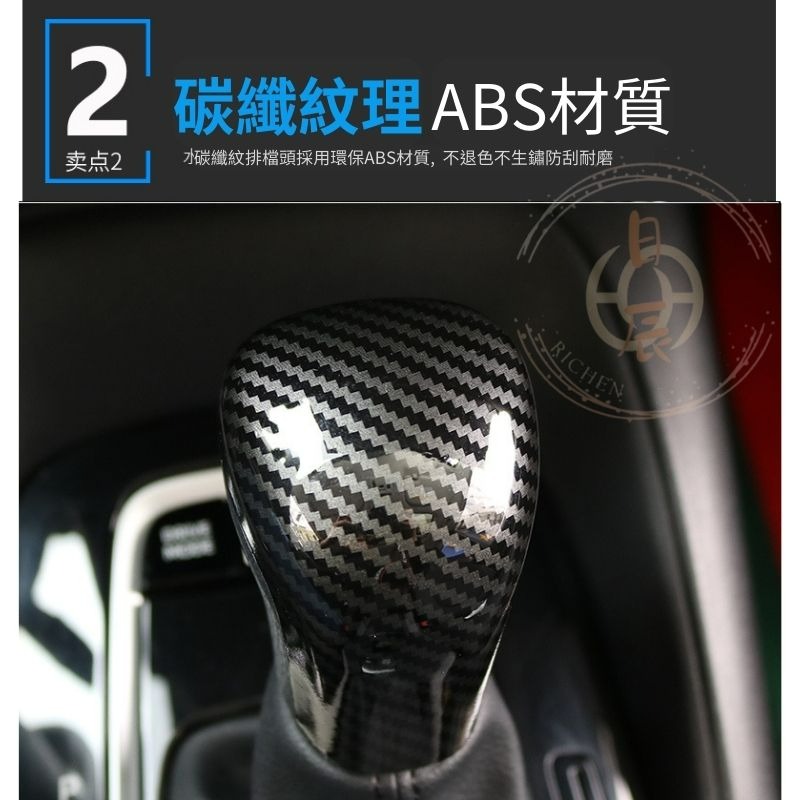 Corolla CROSS ALTIS 碳纖紋排檔頭蓋 排檔桿 排檔頭 裝飾貼 配件 camry sport auris-細節圖4