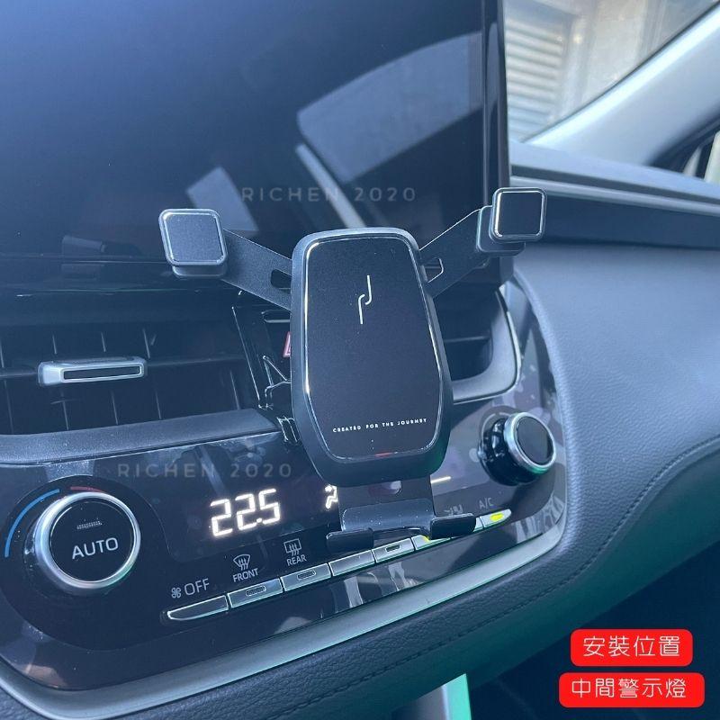 豐田 Cross ALTIS 專用 手機架 手機支架 TOYOTA Corolla Sport Auris 導航 手機-細節圖2