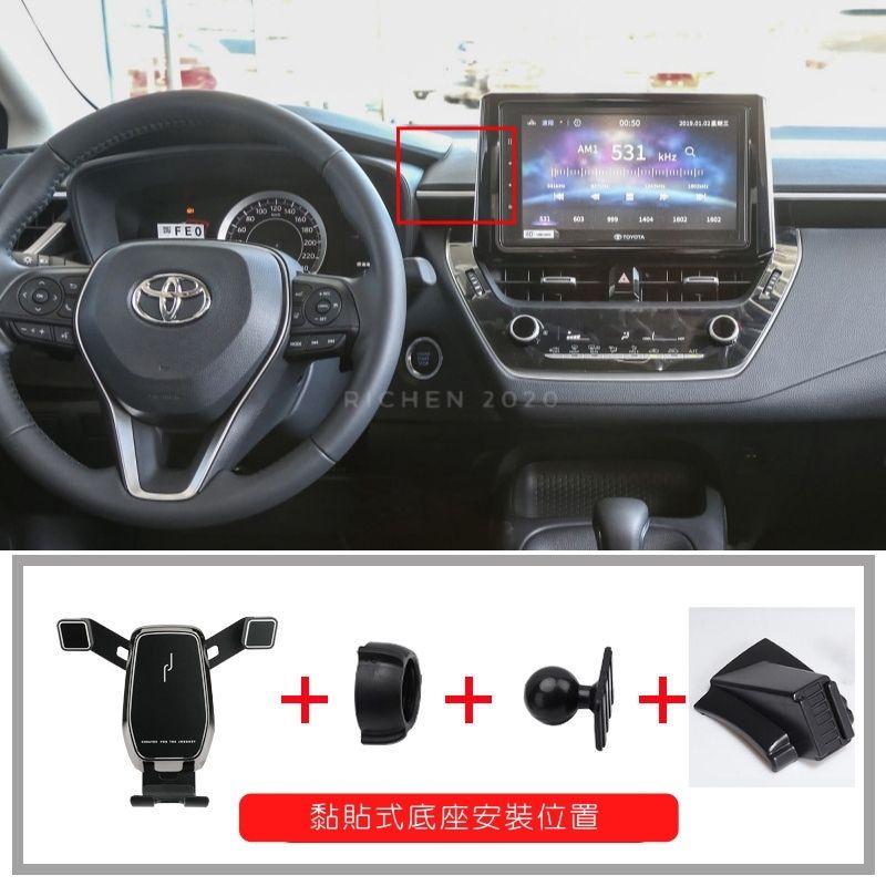 豐田 Cross ALTIS 專用 手機架 手機支架 TOYOTA Corolla Sport Auris 導航 手機-細節圖6