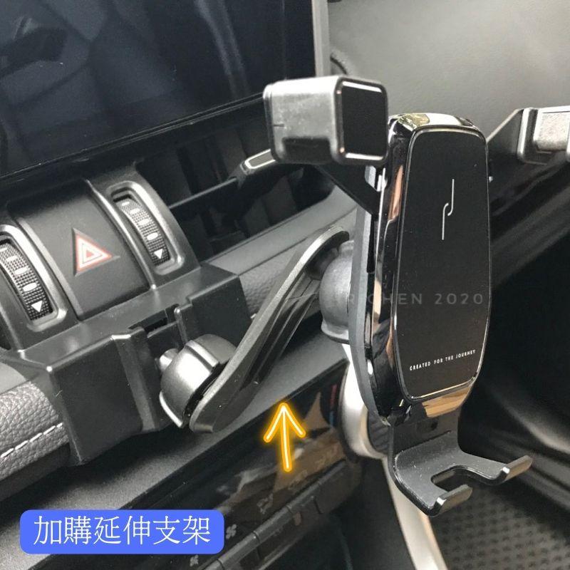 豐田 Cross ALTIS 專用 手機架 手機支架 TOYOTA Corolla Sport Auris 導航 手機-細節圖9