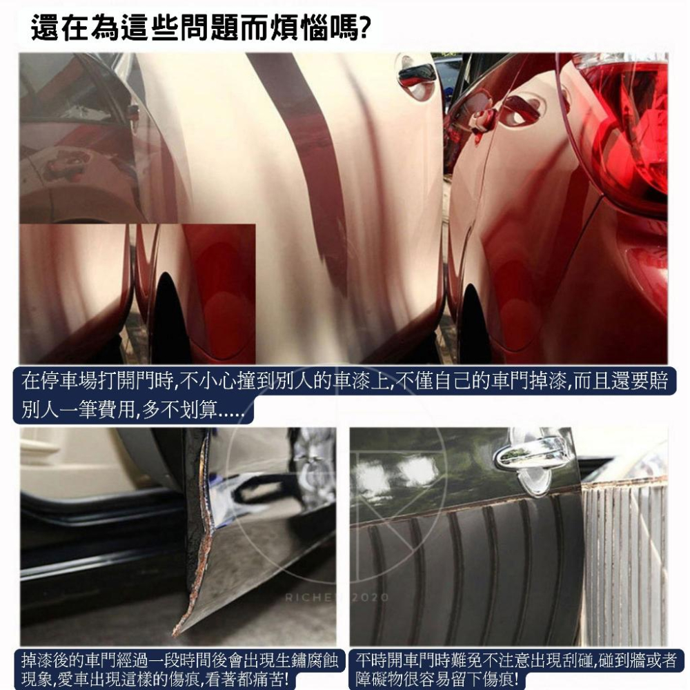 車門防撞條 碳纖維汽車裝飾門邊防擦條隱形防刮車身通用型防撞貼 RAV4 CROSS ALTIS CRV HRV FIT-細節圖2