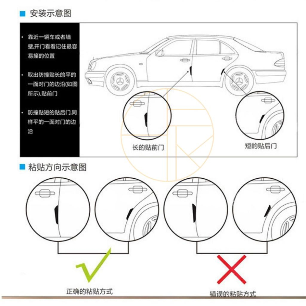 車門防撞條 碳纖維汽車裝飾門邊防擦條隱形防刮車身通用型防撞貼 RAV4 CROSS ALTIS CRV HRV FIT-細節圖6