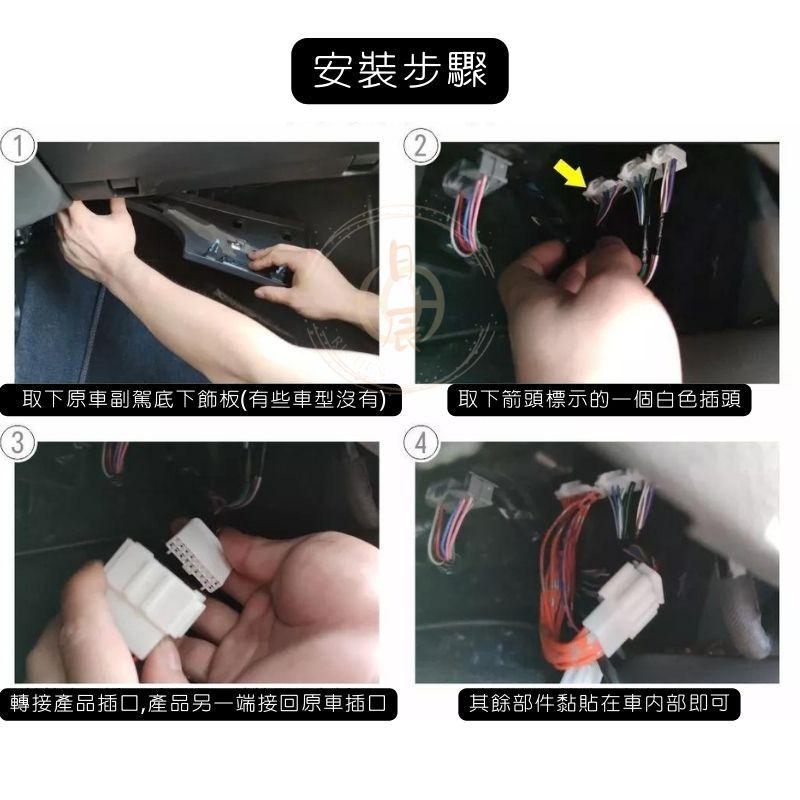 HRV3 FIT4 速控鎖 自動上鎖 行車上鎖 落鎖器 速控 速控上鎖  自動 上鎖 倒車閃燈 開門閃燈 HRV FIT-細節圖5