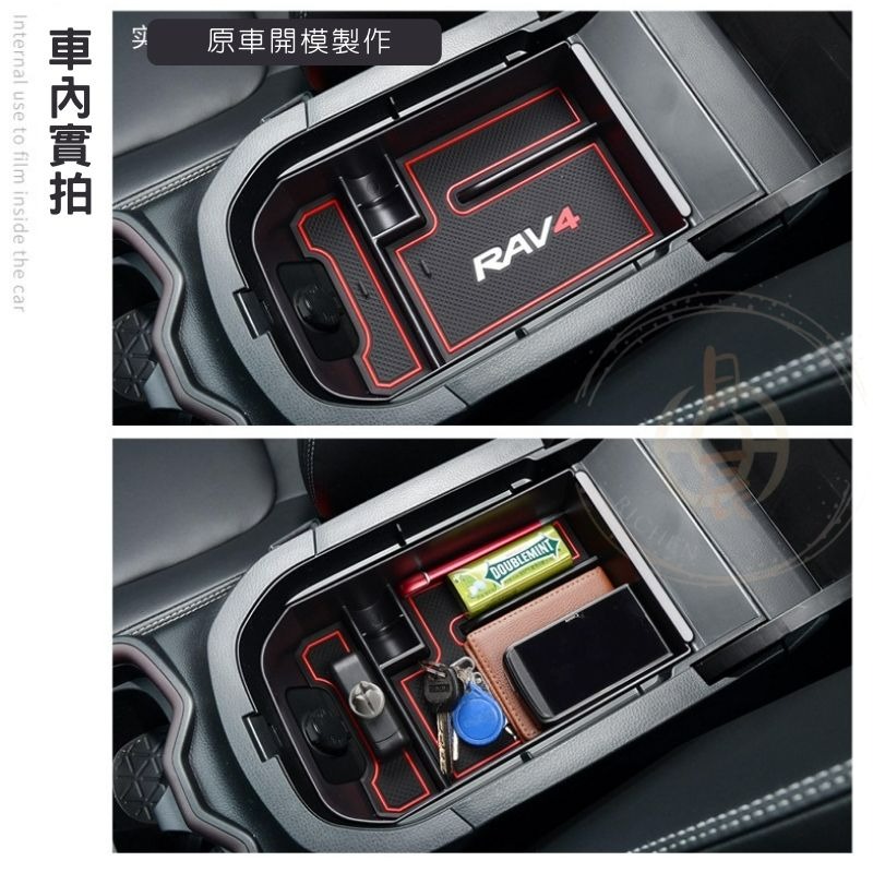TOYOTA豐田 RAV4 五代 扶手箱收納盒 2019-2022 5代 專用 扶手箱隔層 收納盒 內裝配備 置物盒-細節圖3