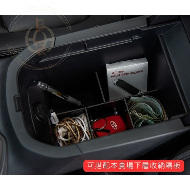 TOYOTA豐田 RAV4 五代 扶手箱收納盒 2019-2022 5代 專用 扶手箱隔層 收納盒 內裝配備 置物盒-細節圖9