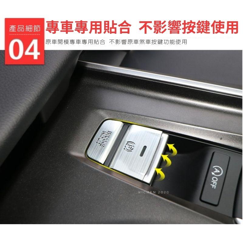 本田 CRV HRV FIT Civic 電子手煞車裝飾貼 按鈕 按鍵貼 開關 裝飾 改裝 保護 內裝配件 HONDA-細節圖5