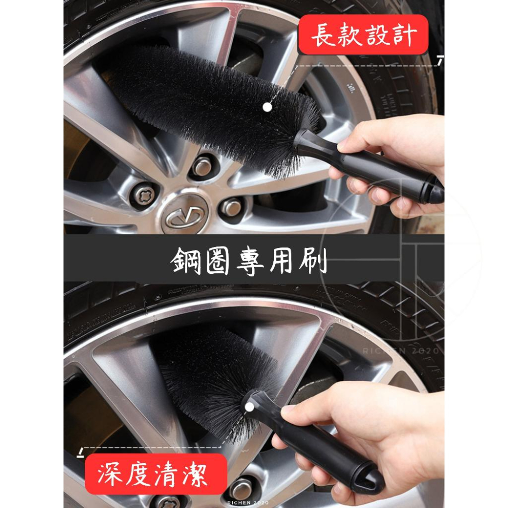 汽車輪圈清洗工具組 車用 輪殼刷 洗車工具 清洗 鋼圈 輪胎刷 車胎 RAV4 Cross Altis CRV HRV-細節圖3