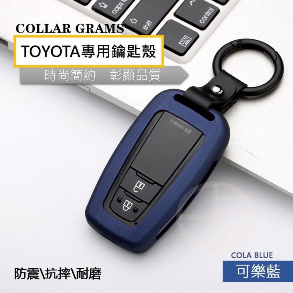 TOYOTA 豐田 感應鑰匙 保護殼 GR Sport PRIUS BZ4X 鑰匙皮套 鑰匙皮 鑰匙圈 皮套 遙控-細節圖3