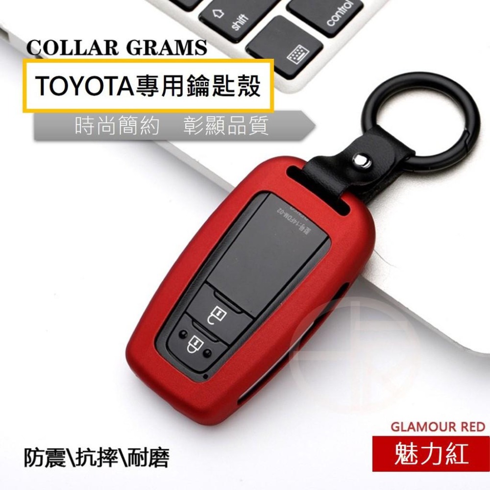 TOYOTA 豐田 感應鑰匙 保護殼 GR Sport PRIUS BZ4X 鑰匙皮套 鑰匙皮 鑰匙圈 皮套 遙控-細節圖4