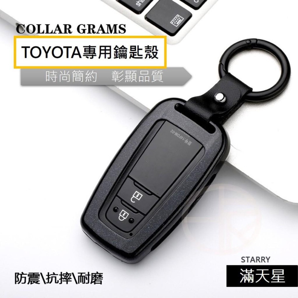 TOYOTA 豐田 感應鑰匙 保護殼 GR Sport PRIUS BZ4X 鑰匙皮套 鑰匙皮 鑰匙圈 皮套 遙控-細節圖5