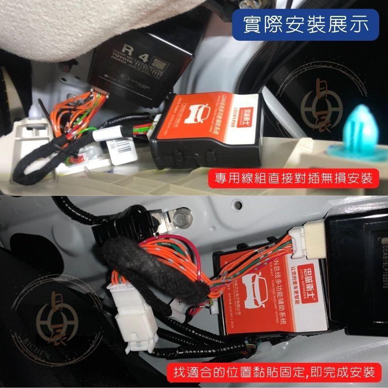 COROLLA CROSS ALTIS 12代 RAV4 5代 胎壓 顯示模組 儀錶板整合 TOYOTA 豐田-細節圖7