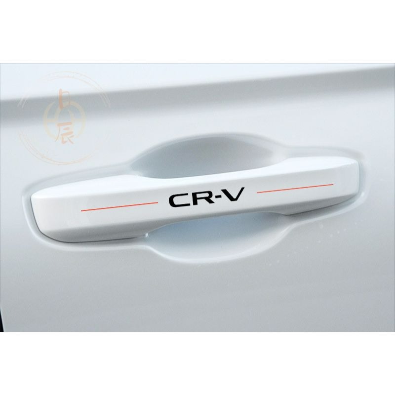 本田 CRV6 車身保護裝飾貼膜 貼膜 保護膜 裝飾 車門 油箱蓋 門碗 油箱 拉手CR-V 六代 CRV 6代-細節圖7
