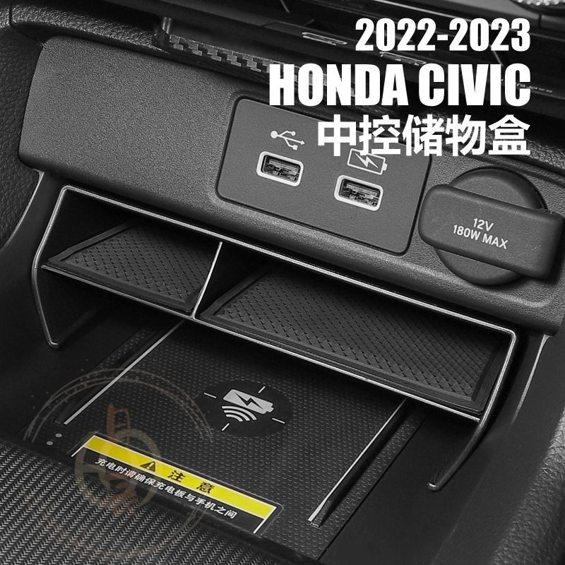 本田 CIVIC 11 中控 收納盒 儲物盒 排檔 置物盒 分類 收納 隔層 配件 置物 分類 HONDA 喜美 11代-細節圖4