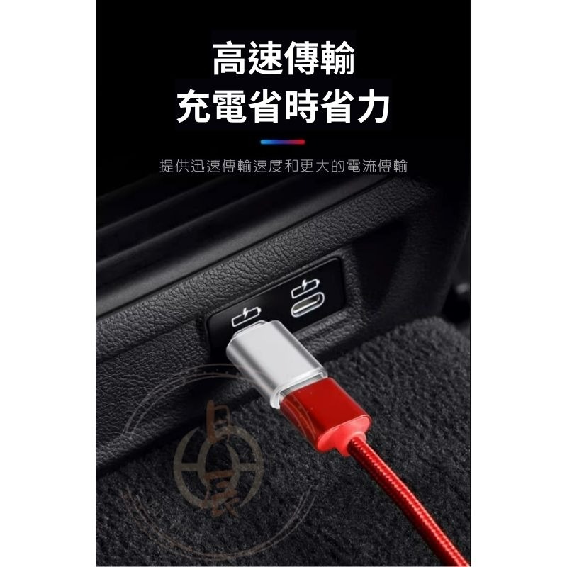 Type-C USB 轉接頭 充電線 傳輸線 數據線 轉接 轉換 安卓 RAV4 CROSS ALTIS CRV HRV-細節圖3