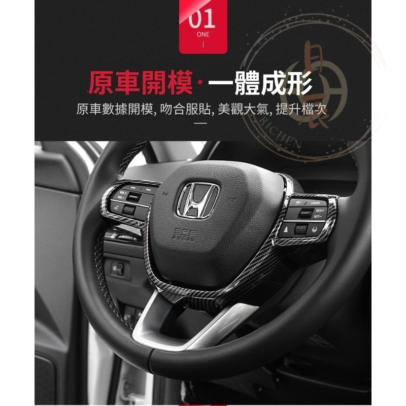 CRV6 CIVIC11方向盤裝飾框 框裝飾框 鋼琴黑 亮黑 碳纖紋 卡夢 週邊 配件 飾板 內裝 本田 CRV 喜美-細節圖3