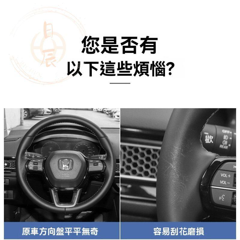 碳纖紋方向盤卡套 汽車 方向盤套 卡夢紋 方向盤輔助器 防滑 保護套 CRV HRV RAV4 CROSS ALTIS-細節圖2