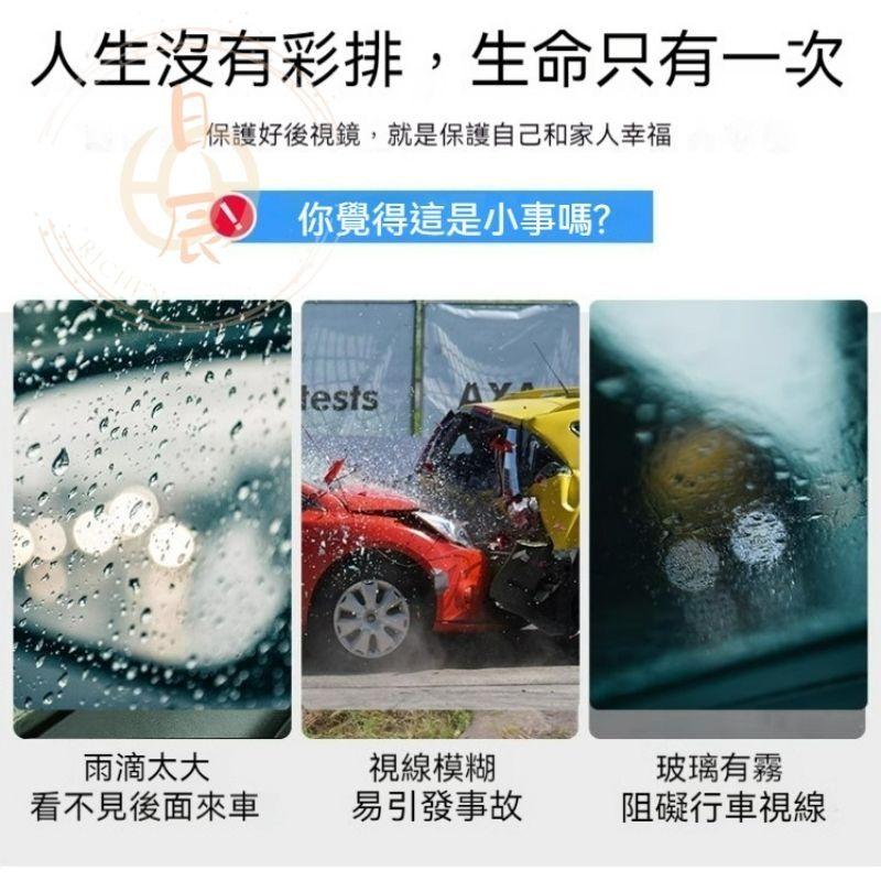 SYM 4MICA 後視鏡 防雨膜 防水膜 保護膜 貼膜 防雨膜 潑水 防水 防雨 潑水劑 配件 下雨 防潑水 三陽-細節圖2