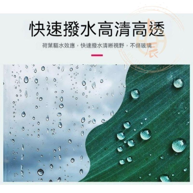 SYM 4MICA 後視鏡 防雨膜 防水膜 保護膜 貼膜 防雨膜 潑水 防水 防雨 潑水劑 配件 下雨 防潑水 三陽-細節圖3