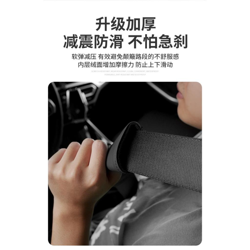 出清 安全帶護肩套 柔軟防磨衣透氣防勒肩保險帶保護套通用轎車貨車裝飾-細節圖7