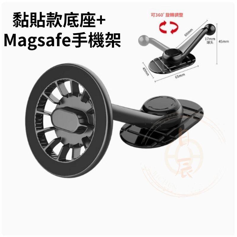 車用 Magsafe手機架 汽車 手機支架 手機架 導航 CAMRY YARIS CROSS SIENTA VIOS-細節圖8