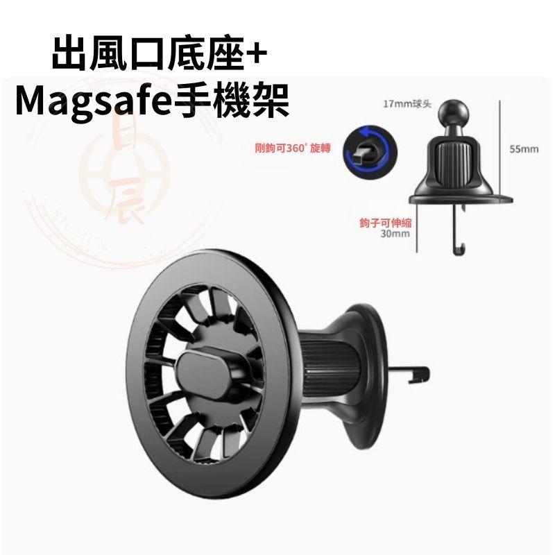 車用 Magsafe手機架 汽車 手機支架 手機架 導航 CAMRY YARIS CROSS SIENTA VIOS-細節圖9