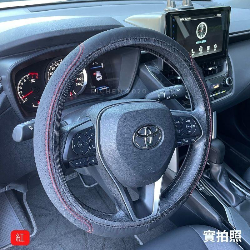 出清 汽車方向盤保護套 車用 皮套 皮革 保護套 汽車用品 配件 RAV4 CROSS ALTIS CRV HRV-細節圖8