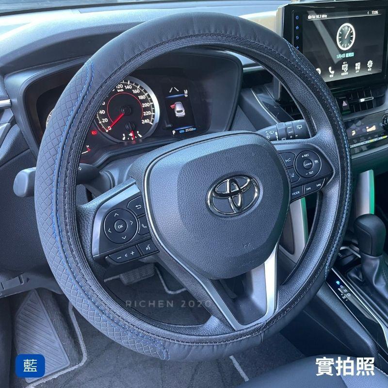 出清 汽車方向盤保護套 車用 皮套 皮革 保護套 汽車用品 配件 RAV4 CROSS ALTIS CRV HRV-細節圖9