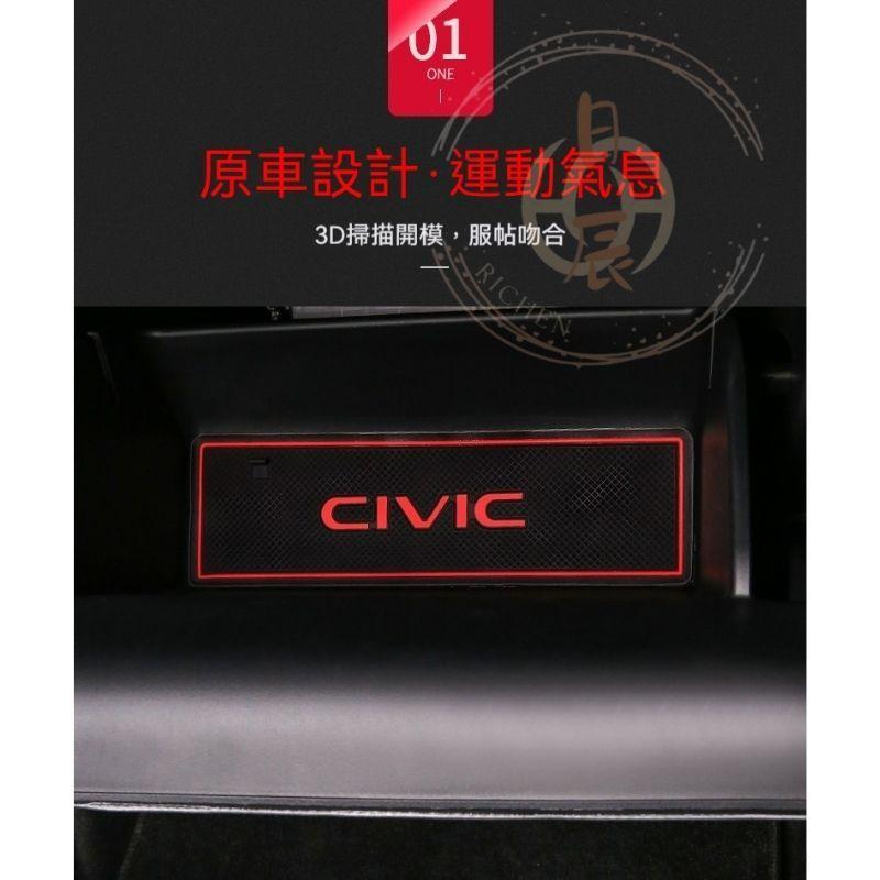 本田 Civic11 門槽墊 矽膠 水杯墊 門槽墊 門槽水杯墊 防水 配件 減震 杯墊 內裝  HONDA 喜美 11代-細節圖3