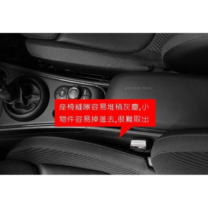 汽車座椅縫隙塞條 隙縫條 塞邊條 HONDA CRV HRV FIT TOYOTA RAV4 ALTIS CROSS-細節圖4