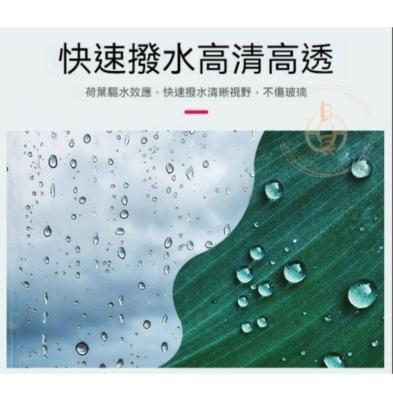 CRV6 HRV3 後視鏡 防雨膜 防水膜 潑水 防水 防雨 潑水劑 配件 下雨 防潑水 本田 HRV CRV-細節圖5